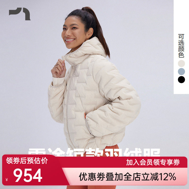 AIMER MOVE爱慕运动新品年秋冬新品雪途短款连帽羽绒服彳亍MOTP00