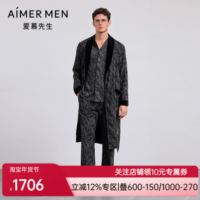 爱慕先生25秋冬甄选高端家居男士含绵长袖睡袍NS44M581
