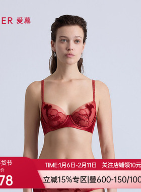 爱慕菲影内衣女3/4轻薄杯大胸显小大罩杯文胸AM13C381