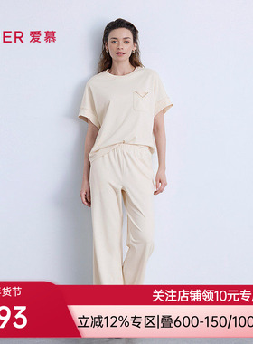 爱慕以爱之名-都市漫步睡衣女棉质圆领短袖长裤家居套装AM46B582