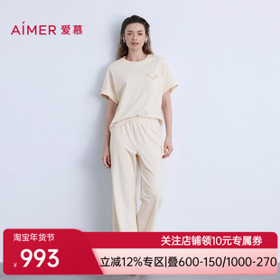 爱慕以爱之名-都市漫步睡衣女棉质圆领短袖长裤家居套装AM46B582