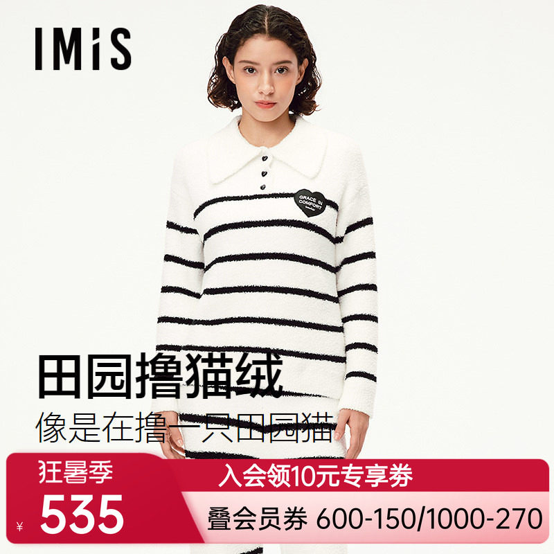 爱美丽田园撸猫绒黑白线条复古翻领秋冬季新款保暖套装加厚睡衣女