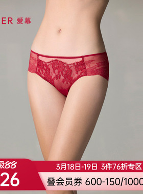爱慕婚礼之夜内裤女红色性感蕾丝底裆中腰平角裤AM23A051