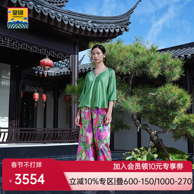 爱慕皇锦真丝玻尿酸长袖分身套装女士睡衣家居服-梦回长安HJ21479