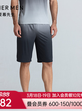 爱慕先生25春夏纵享丝滑睡衣男士柔软家居短裤NS42L281