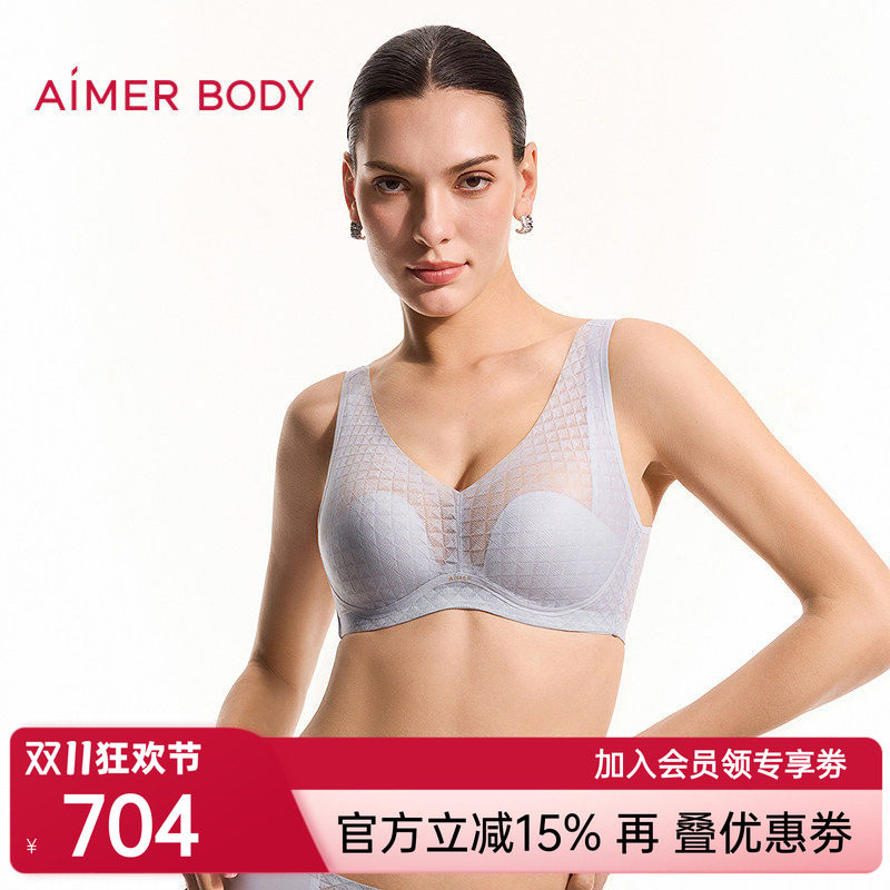 爱慕美体26春夏凉塑4/4无钢圈背心式薄垫大罩杯隐孔文胸AD170712