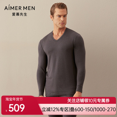 爱慕先生双层V领长袖NS72C942