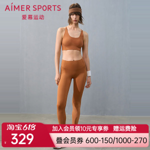 AIMER SPORTS晨风无前浪瑜伽长裤AS153T21