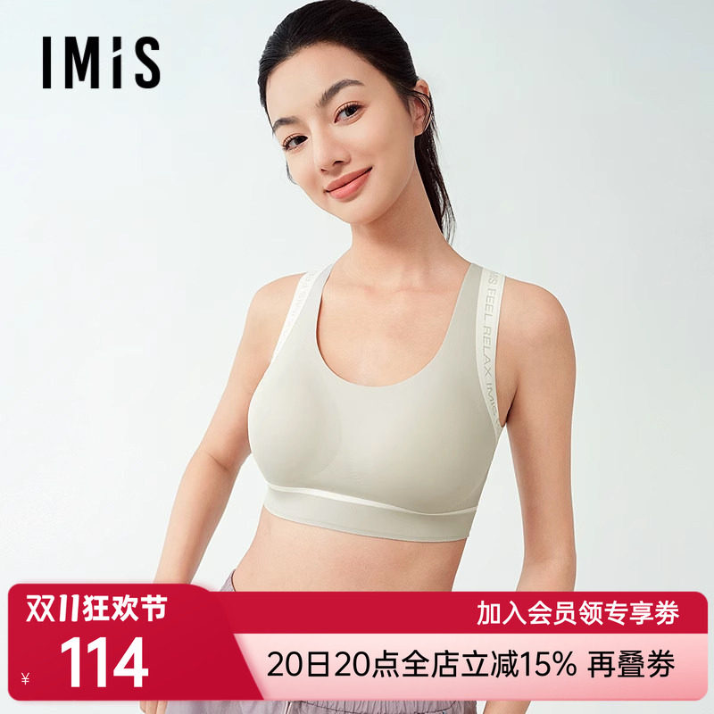 爱美丽新品年春都市极简无托背心式软支撑薄隐孔海绵杯文胸罩女