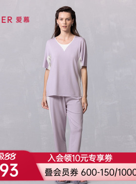 爱慕25春夏海藻睡眠衣睡衣女舒适短袖分身可外穿家居套装AM46B381