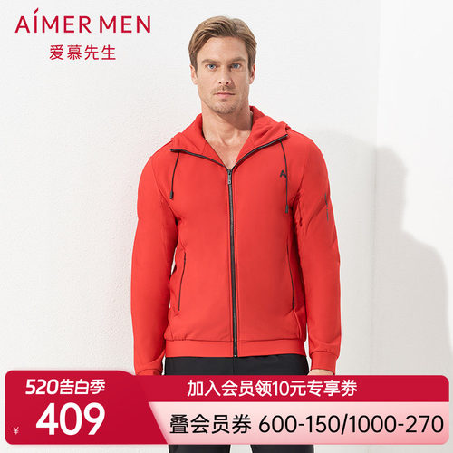 aimer men爱慕先生酷感运动中绒拉链长袖帽衫NS62C843