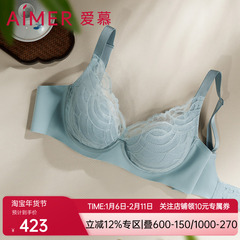 【悬浮杯】爱慕甄选大胸包容内衣女软支撑悬浮薄杯文胸AM138771