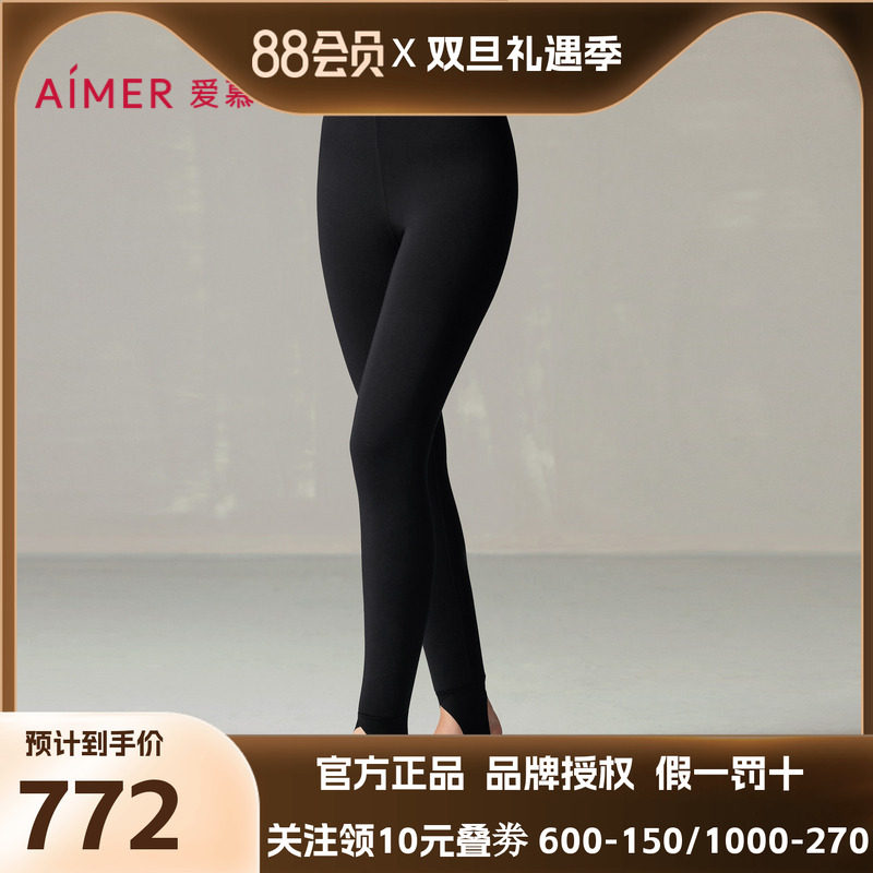 爱慕24AW魔力打底女士秋冬高腰三层加厚踩脚打底保暖裤AM82A255