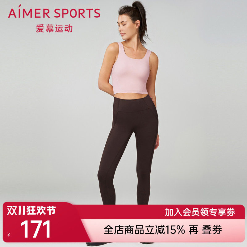 爱慕运动23AW唤醒运动装女紧身跑步无前浪双层运动长裤AS153S11