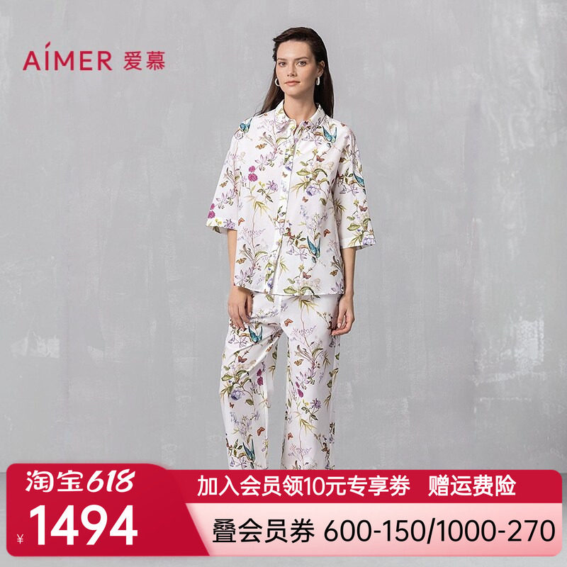 爱慕新品夏丝棉时光睡衣女含开衫七分袖八分裤家居套装