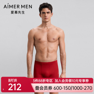 男红包腰平角裤 NS23M771 内裤 爱慕先生25秋冬日照金山开运裤