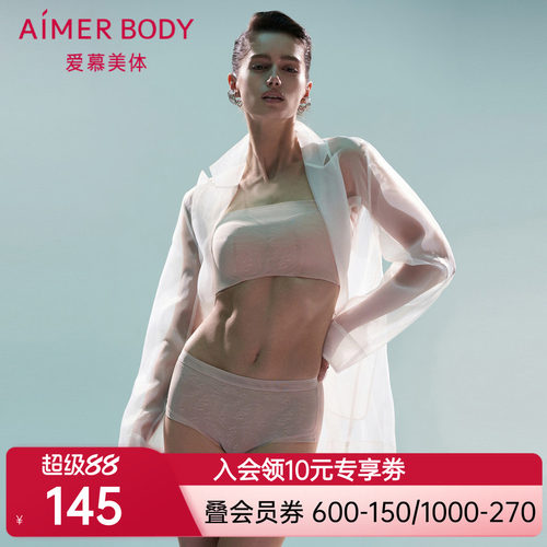 爱慕美体凉风夏梦内裤女底裆性感蕾丝高腰平角裤AD230451