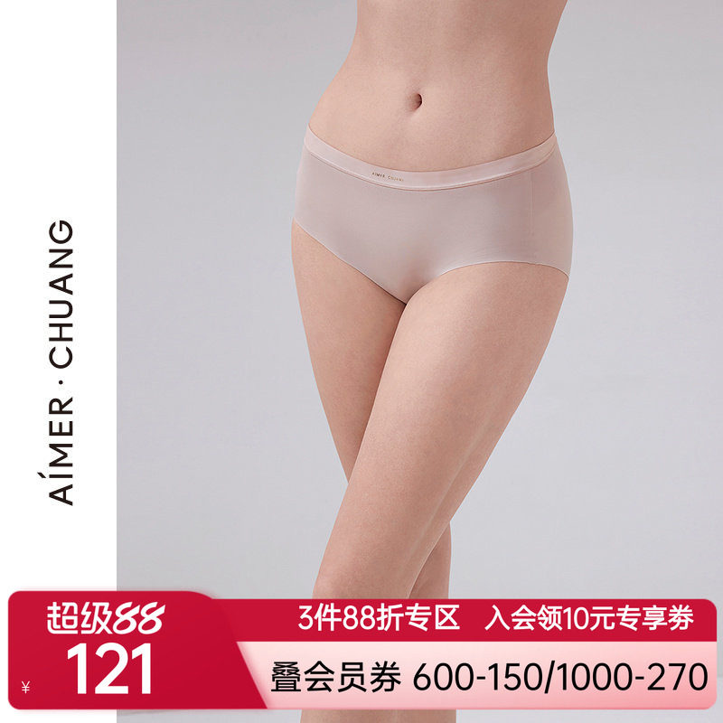 爱慕·CHUANG芊茑内裤女净痕舒适低腰平角裤CA231921