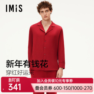 爱美丽新年有钱花红色本命年睡衣男2025秋冬新款牛奶丝家居服套装