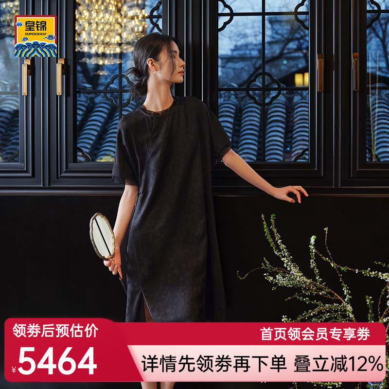 爱慕皇锦真丝女士中式提花罗短袖连衣裙子-浣溪沙HJ51048