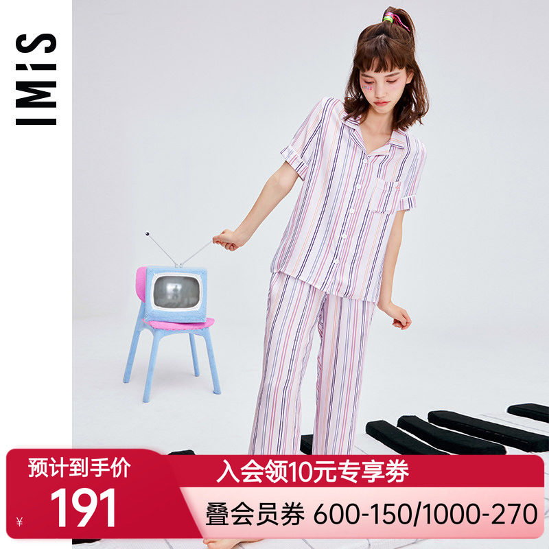 爱美丽IMIS商场睡衣女春夏棉柔条纹短袖分身家居套装IM46BGS2