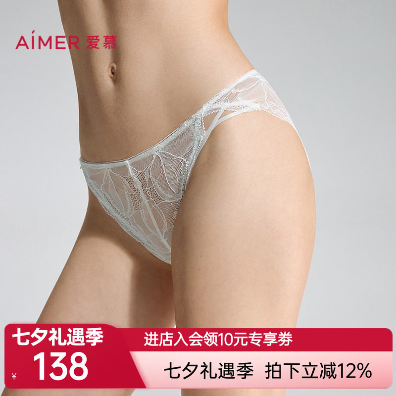 爱慕无尽夏内裤女棉质里裆性感蕾丝低腰三角裤AM22D701