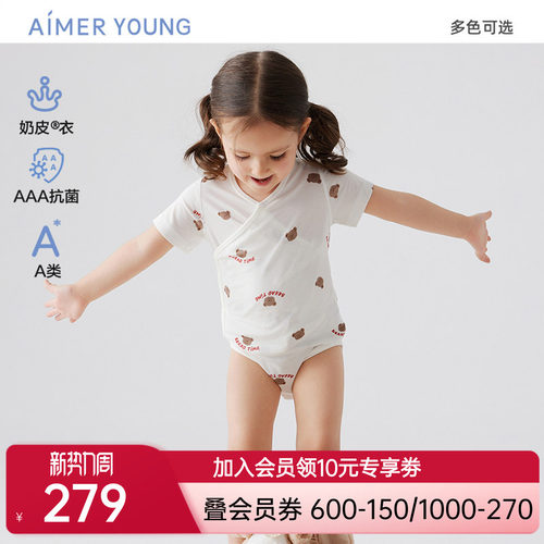 爱慕婴幼奶皮烘焙熊中性抗菌按扣斜襟短袖无腿连体爬服AB345L011
