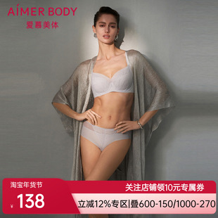 爱慕美体朗日格调内裤女棉质底裆性感蕾丝中腰平角裤AD230431