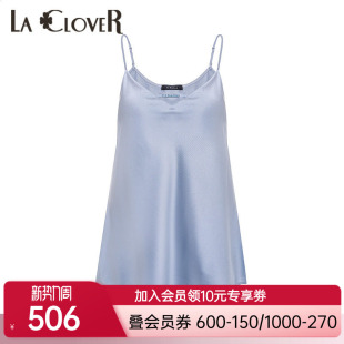 真丝睡衣LC71UC1 LACLOVER兰卡文灿若繁星简洁小吊衣夏季 新品