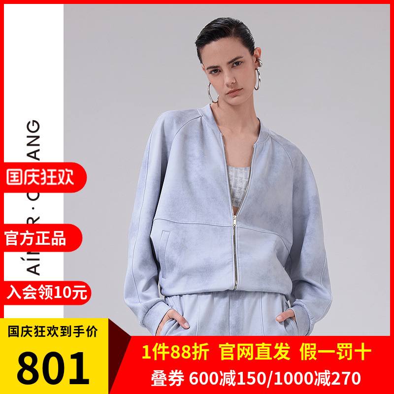 爱慕·CHUANG以爱之名-游牧睡衣女双面布印花插肩袖外套CA452112
