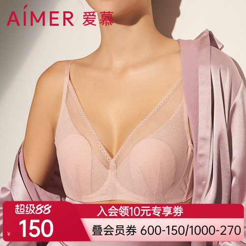 内衣爱慕文胸女纯享4/4薄衬垫模