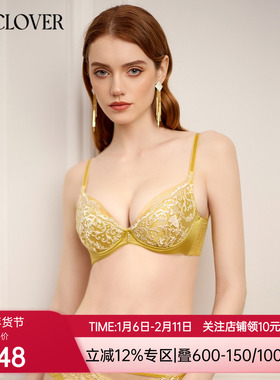 兰卡文LA CLOVER伊蒂丝仙境3/4无纺布文胸LC12YA1