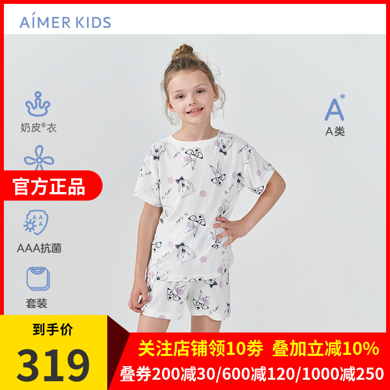 爱慕儿童家居服睡衣女孩短袖短裤夏季抗菌家居儿童内衣A类奶皮衣
