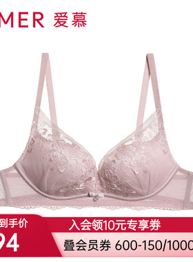 【隐孔杯】爱慕内衣女无钢圈小胸聚拢性感刺绣提花文胸AM178331
