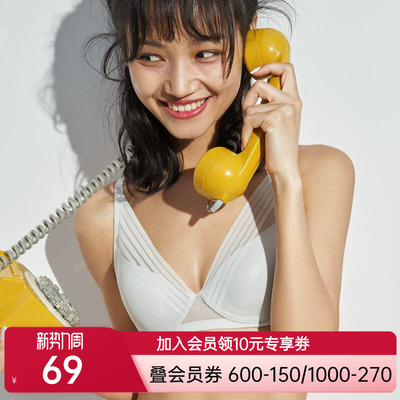 爱美丽内衣女大胸显小洞洞杯3/4薄款收副乳防下垂文胸罩IM11BAB1