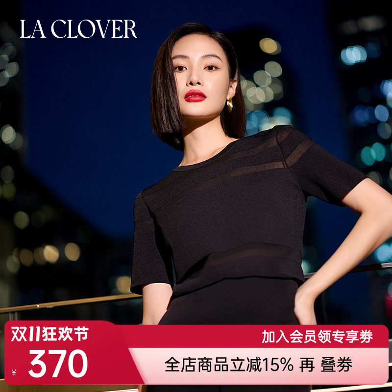 【新品夏】La Clover留恋时光针织短袖极简风圆领T恤女CC72AJ1