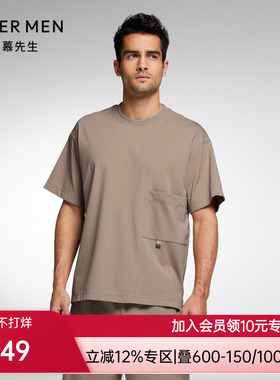 爱慕先生23SSonemile陪宠系列男士圆领套头短袖NS41J751