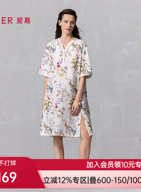 爱慕25夏丝棉时光睡衣女含桑蚕丝棉质可外穿五分袖睡裙AM44A871