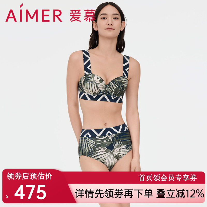爱慕棕榈格调女士泳衣休闲冲浪带钢托比基尼三件套AM678061