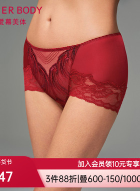 爱慕鎏金墨彩内裤女本命年红品棉质底裆蕾丝高腰平角裤AD230411
