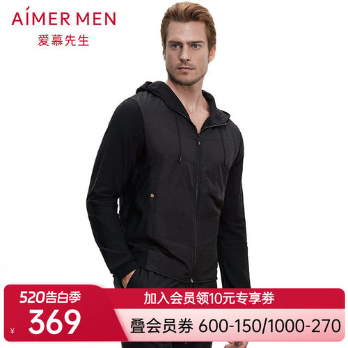 aimer men爱慕先生酷黑运动帽衫拉链夹棉长袖NS81B363