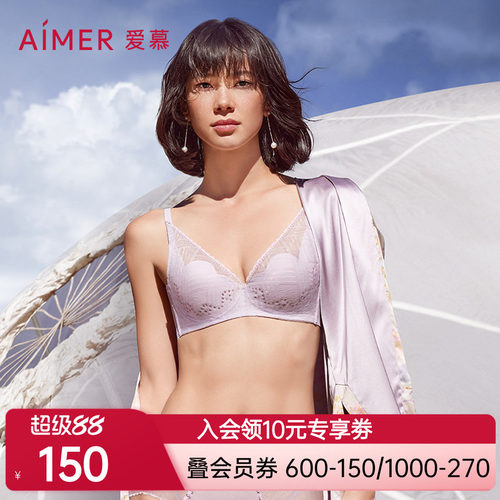 「花瓣内衣」洞力装爱慕内衣女纯享大胸文胸AM117221