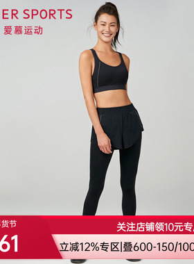 爱慕夜跑II假两件跑步长裤AS153R91