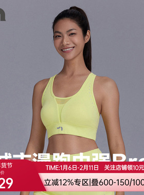 AIMER MOVE/爱慕运动CityRunning女士拼网眼中支撑文胸MOBR0016
