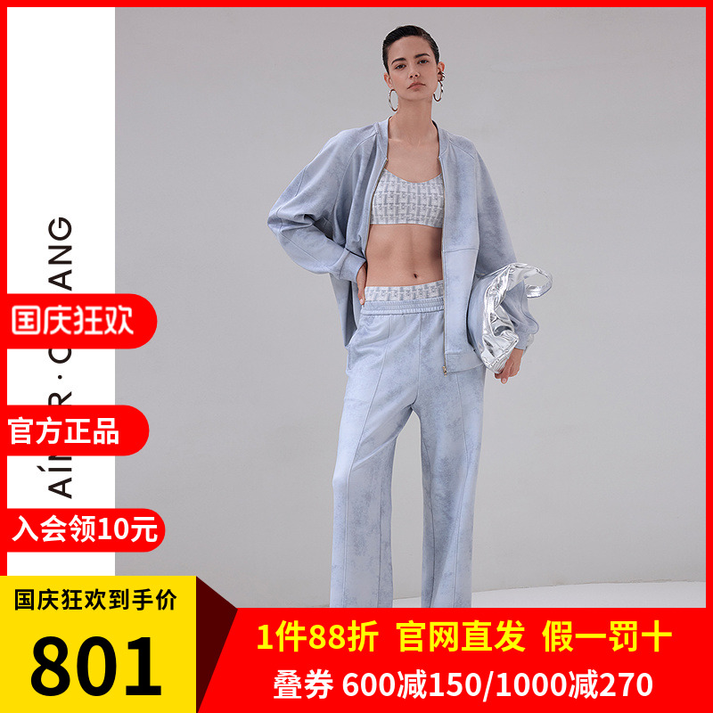 爱慕·CHUANG以爱之名-游牧睡衣女双面布印花直筒长裤CA472112