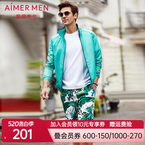 aimer men爱慕先生19SS沙滩裤NS66B791