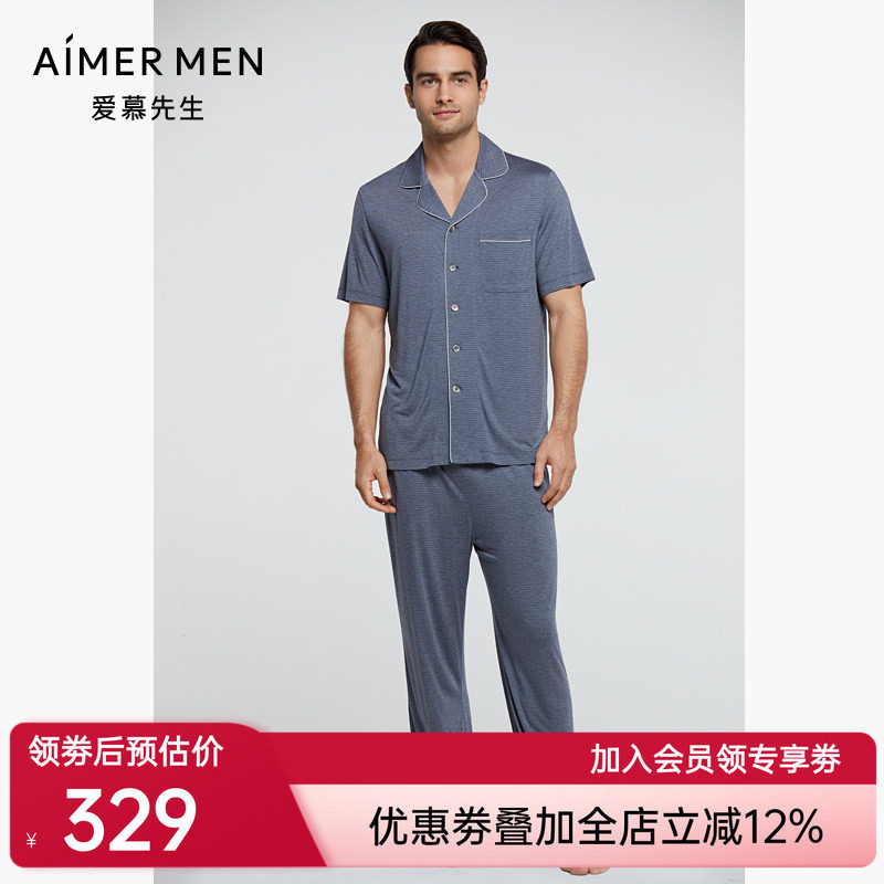 爱慕先生睡衣男新品SS至臻条纹家居夏可外穿系绳长裤睡裤NS42E101