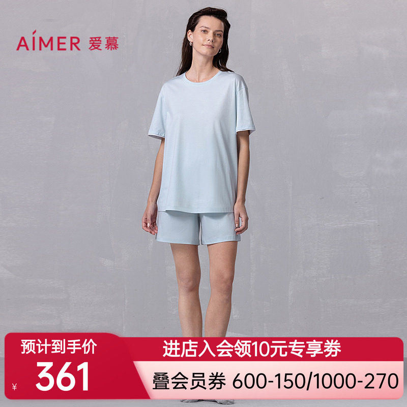 爱慕新品夏悦棉家居睡衣女干爽套头短袖短裤套装AM46B401