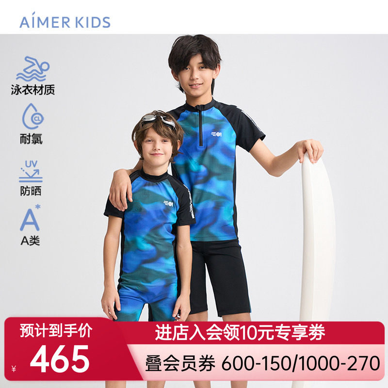 爱慕儿童冲浪高手男孩男孩短袖泳衣/五分泳裤/短袖五分裤连体泳衣