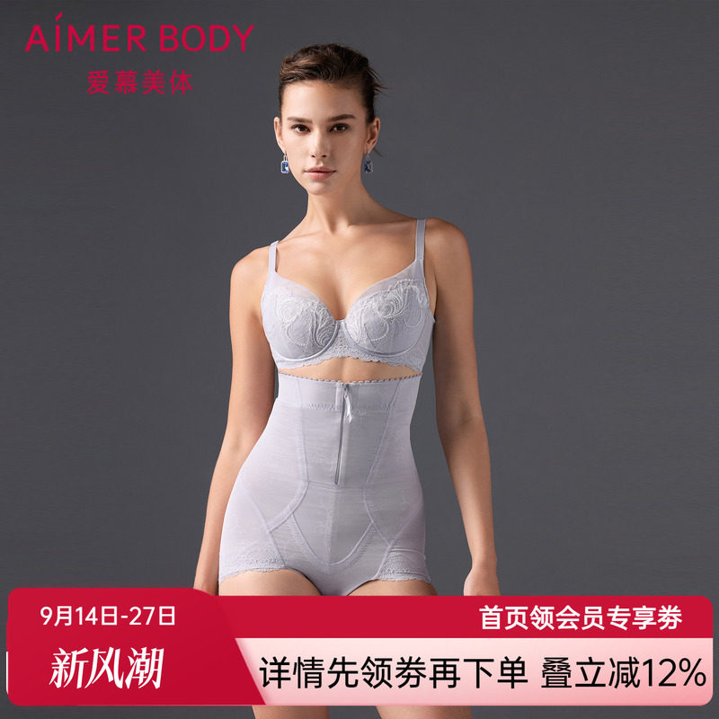 爱慕美体微雨斓姗塑身女收腹提臀加加高腰平角美体塑裤AD330501